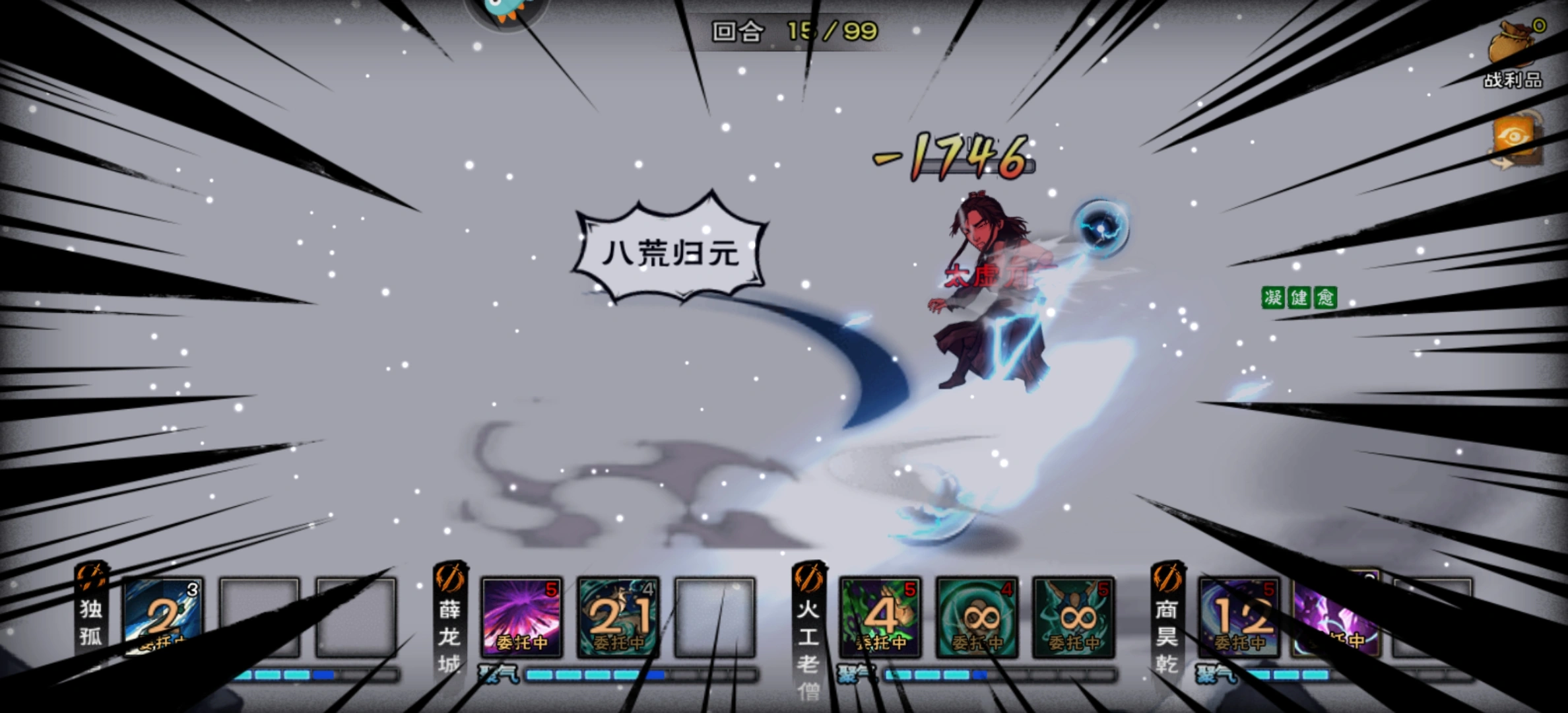 烟雨江湖五毒神掌好用吗 烟雨江湖五毒神掌好用吗