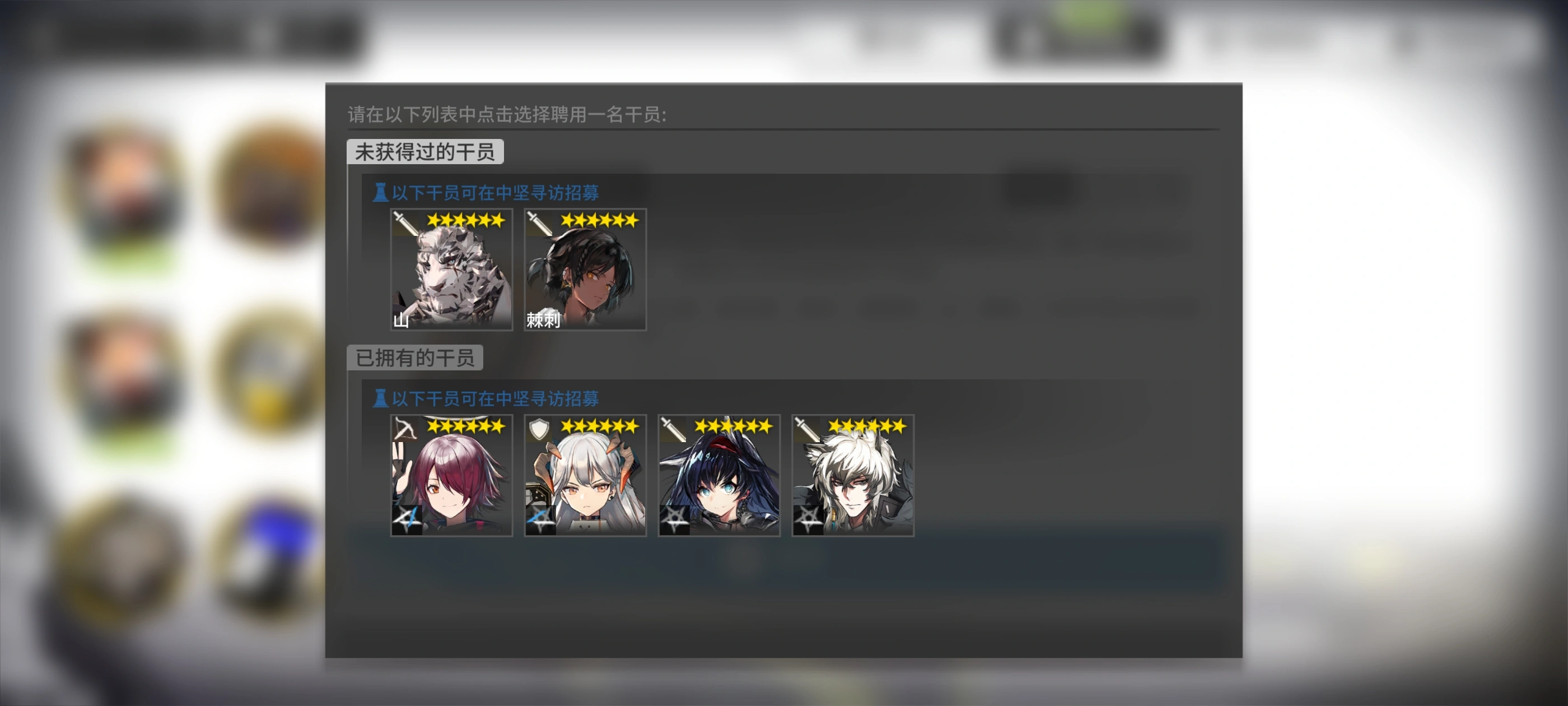 明日方舟棘刺好用吗