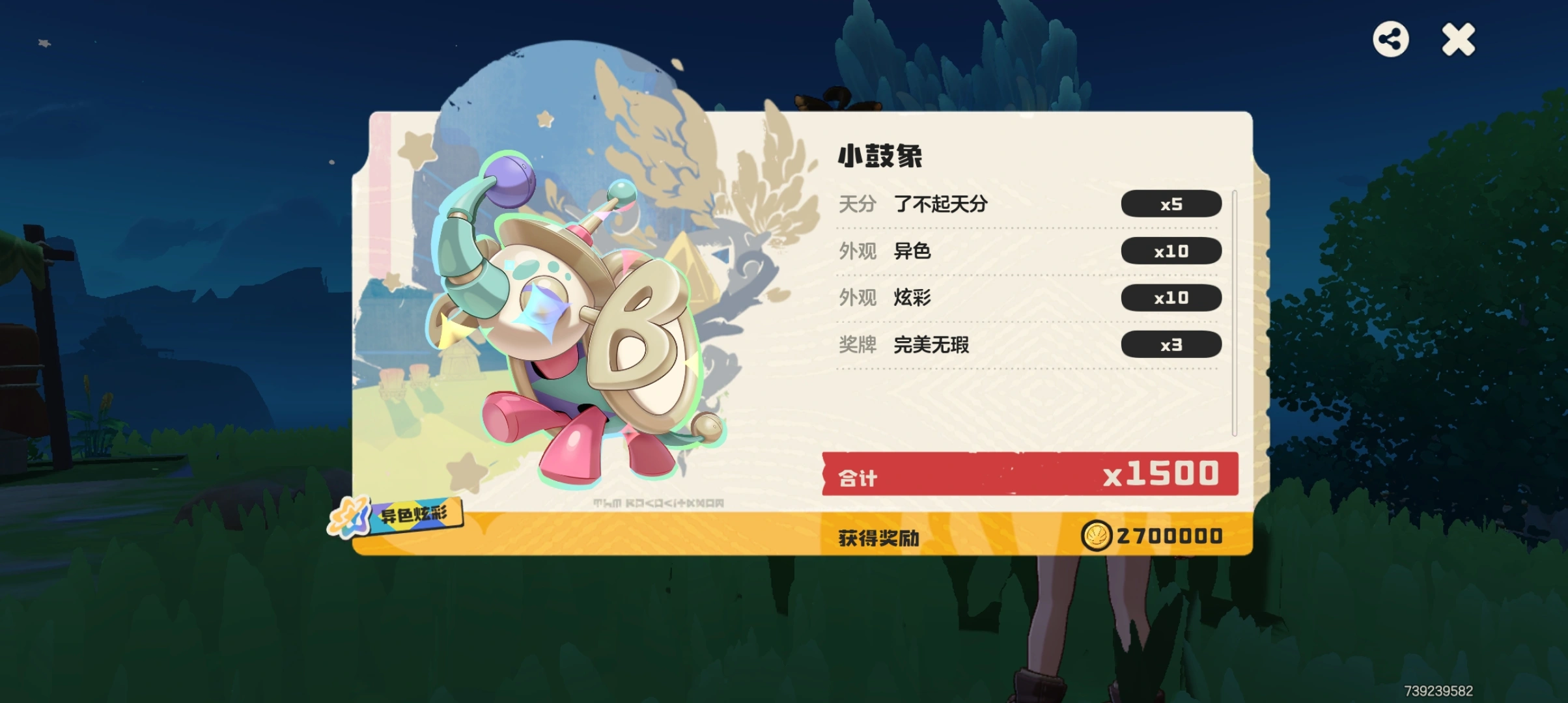洛克王国世界巨鼓象怎么养 洛克王国世界巨鼓象怎么养