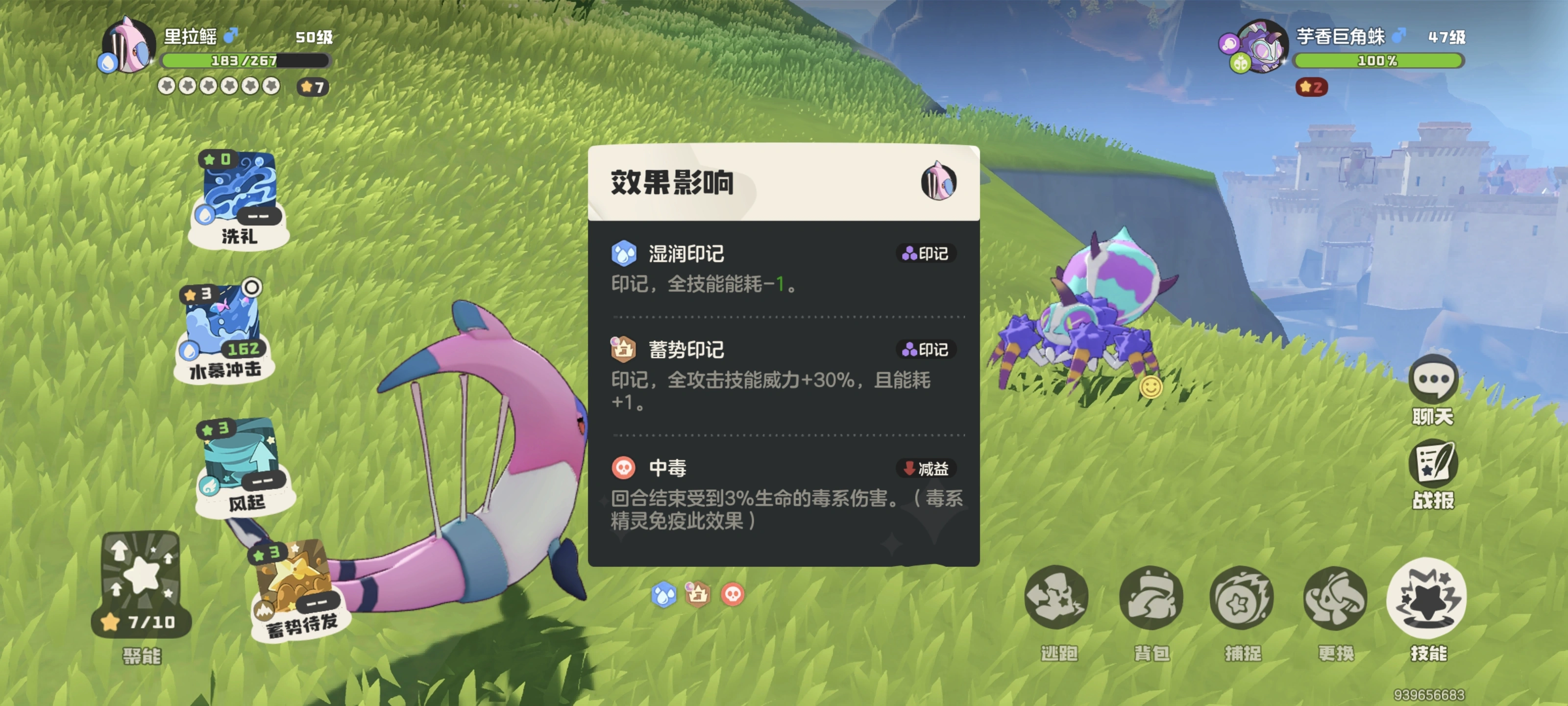 洛克王国世界印记有什么用 洛克王国世界印记有什么用