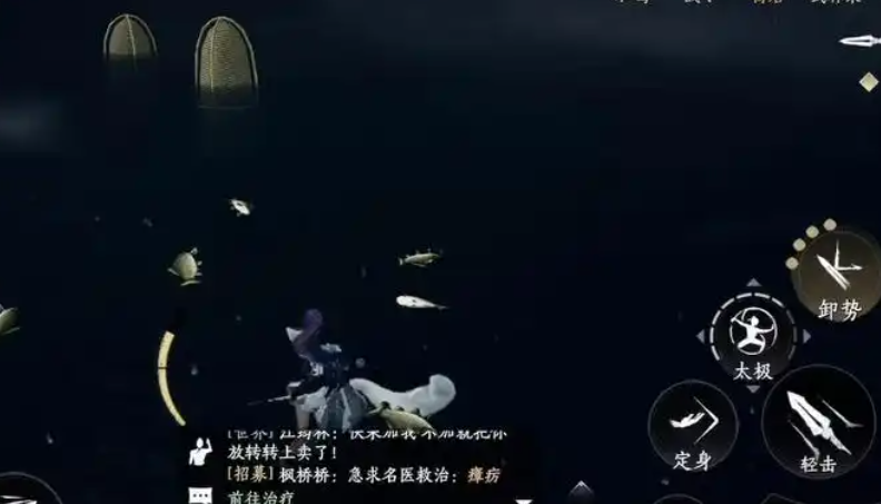 燕云十六声河鱼有什么用