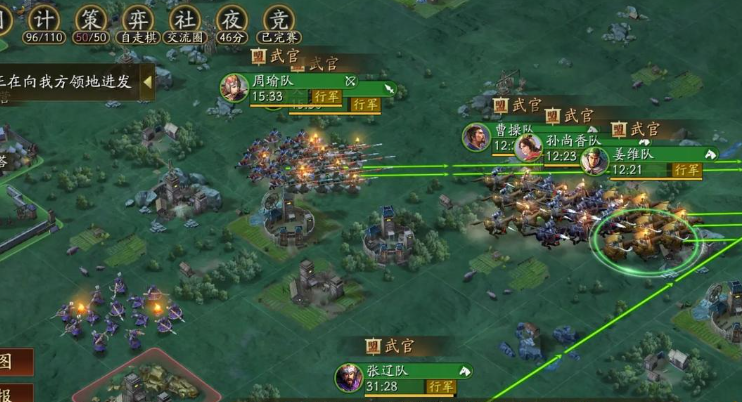三国志战略版魏法象怎么克制