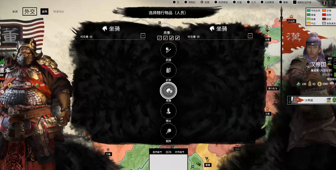 全面战争三国董卓要注意什么