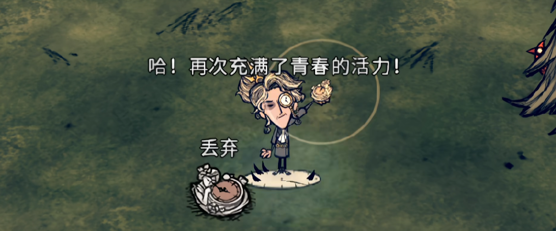 饥荒旺达有何缺点 饥荒旺达有何缺点