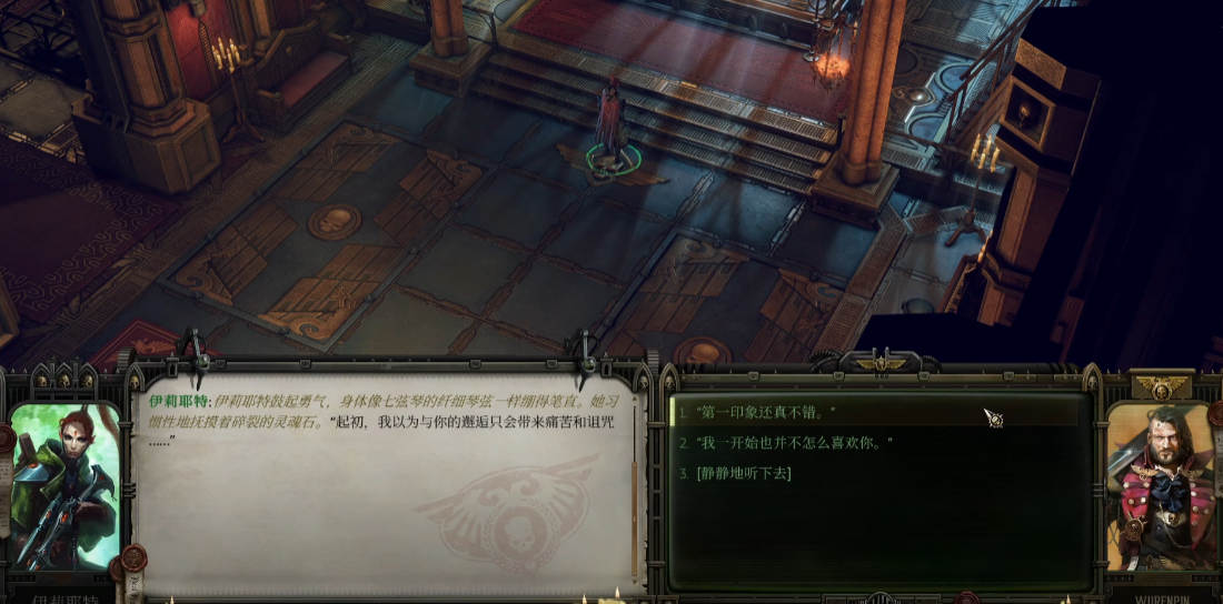 战锤40k行商浪人伊利耶特要注意什么 战锤40k行商浪人伊利耶特要注意什么