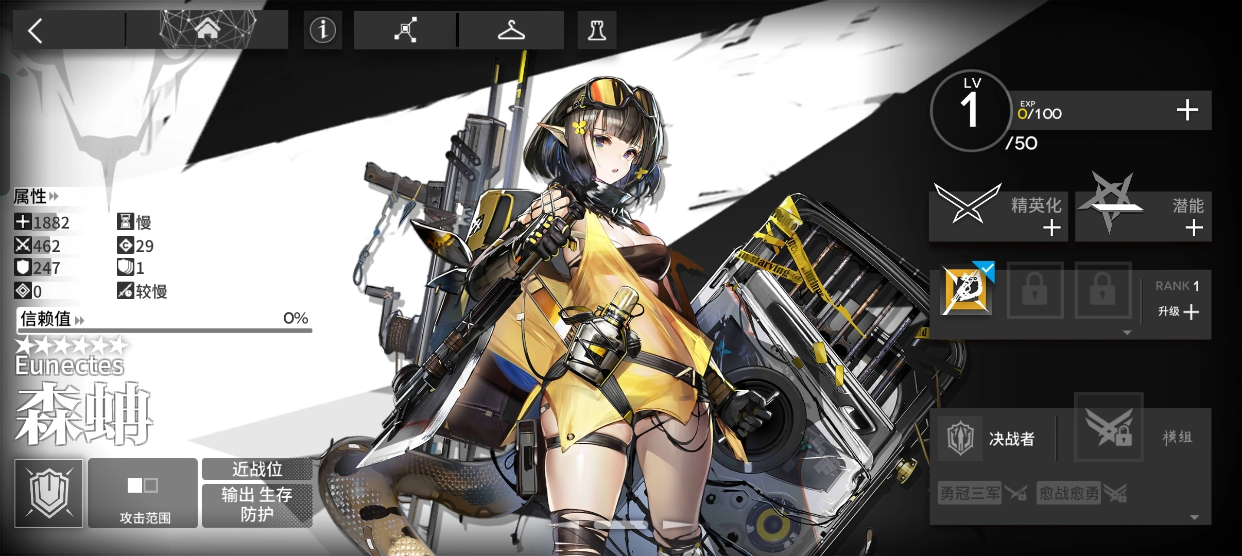 明日方舟森蚺好用吗