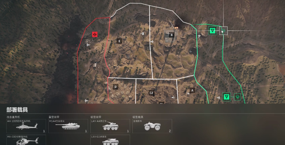 三角洲行动飞机在哪里找