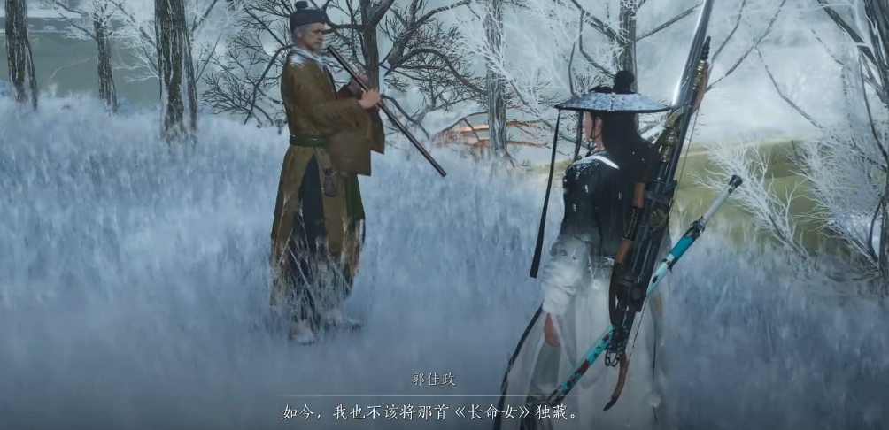 燕云十六声薄命休长命怎么过