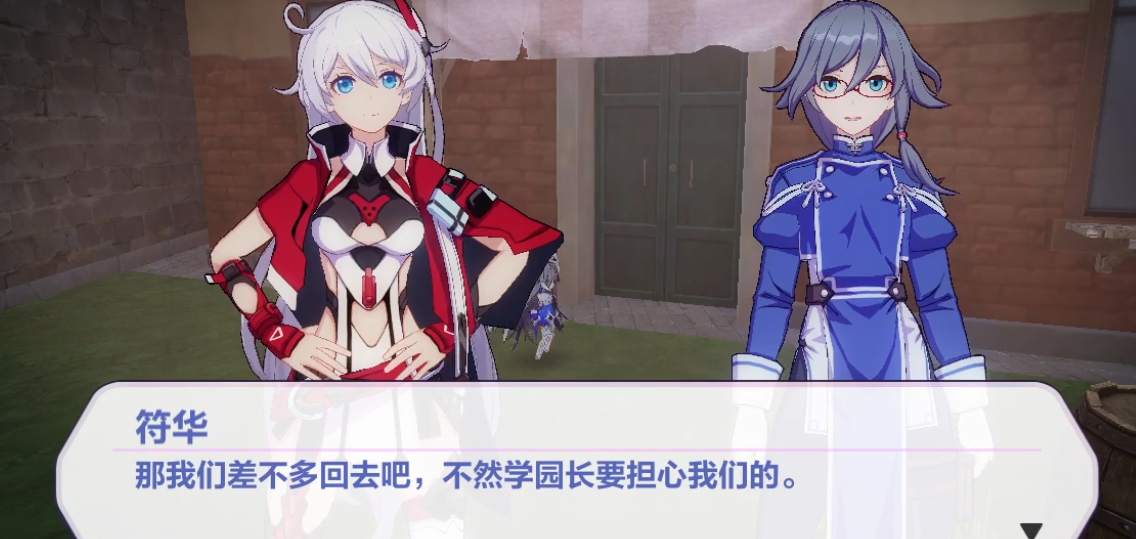 崩坏3班长的故居怎么完成