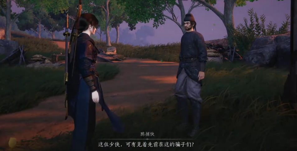 燕云十六声悬赏风波怎么过
