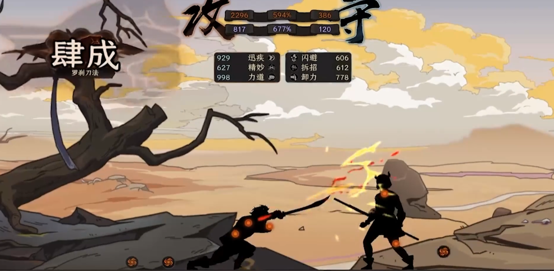 太吾绘卷金刚宗怎么玩