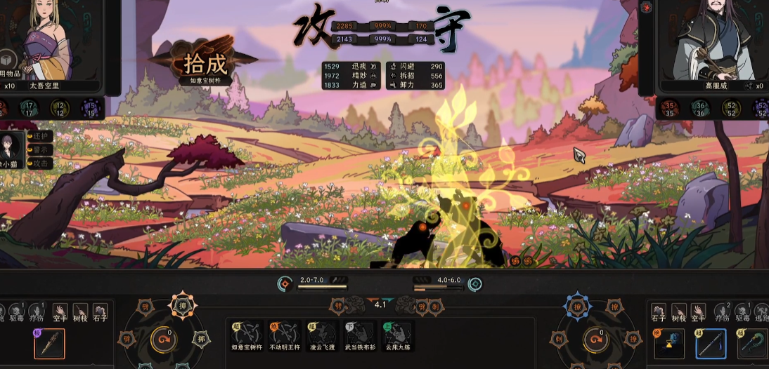 太吾绘卷金刚宗怎么玩 太吾绘卷金刚宗怎么玩
