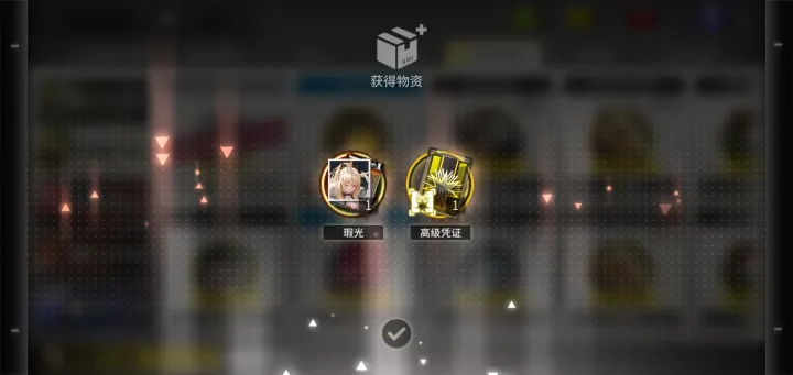 明日方舟瑕光好用吗 明日方舟瑕光好用吗