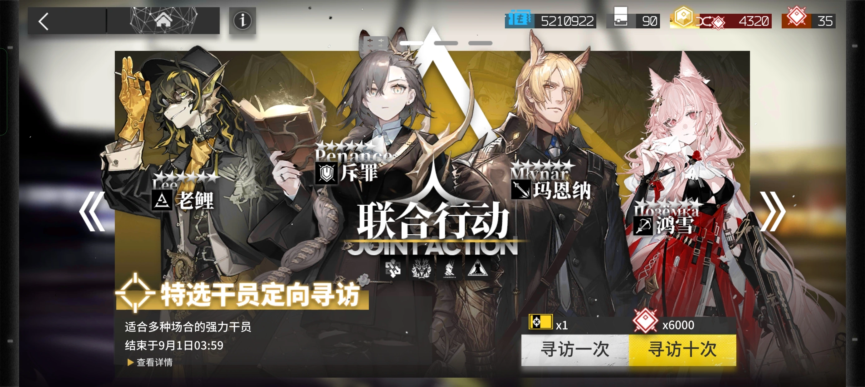 明日方舟斥罪好用吗 明日方舟斥罪好用吗