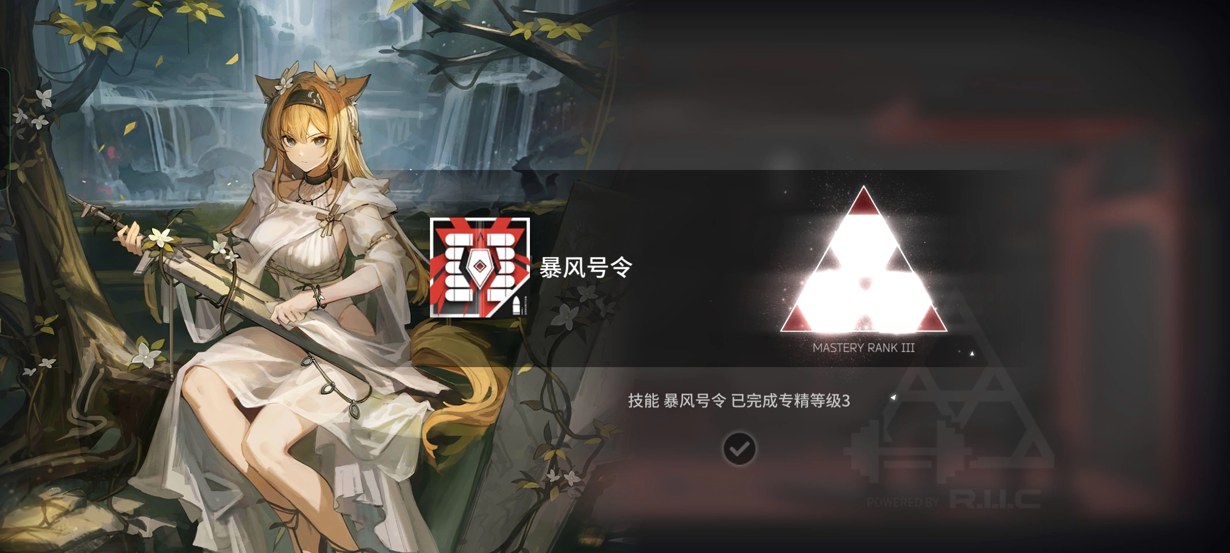 明日方舟号角好用吗 明日方舟号角好用吗