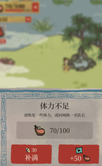 江南百景图白酒怎么用