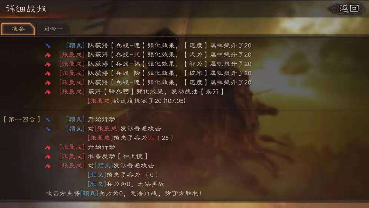 三国志战略版向死而生怎么解锁