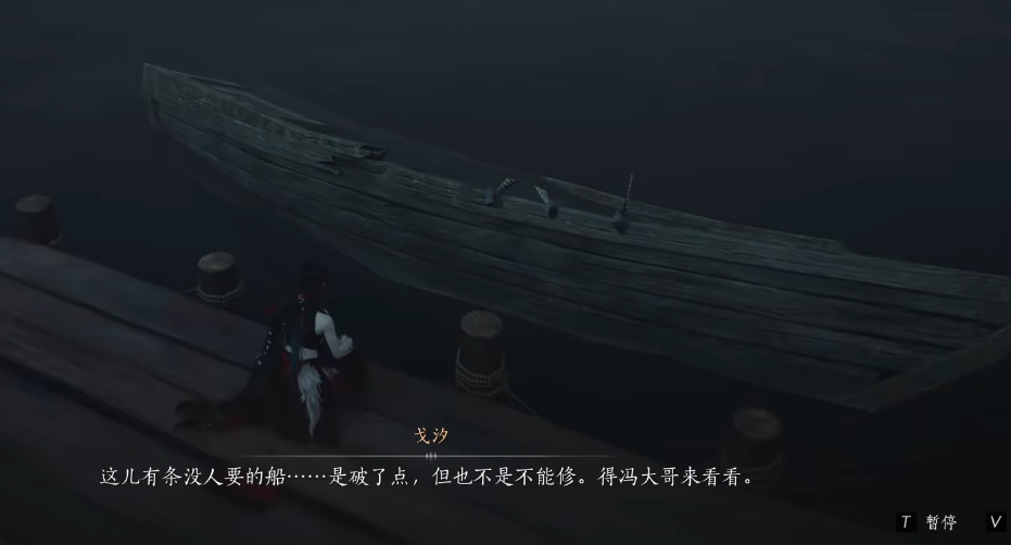 燕云十六声桃源迷津燃怎么过 燕云十六声桃源迷津燃怎么过