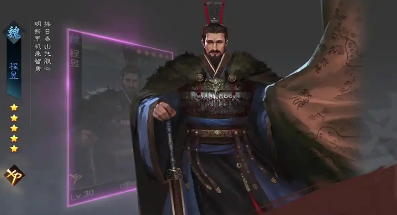 率土之滨双减魏智怎么玩