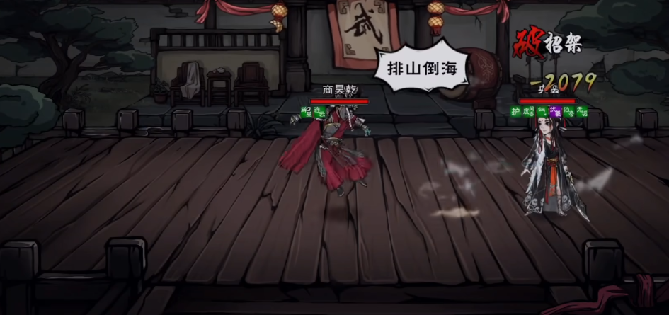 烟雨江湖排云掌好用吗 烟雨江湖排云掌好用吗