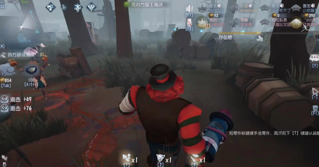 第五人格塔罗怎么玩
