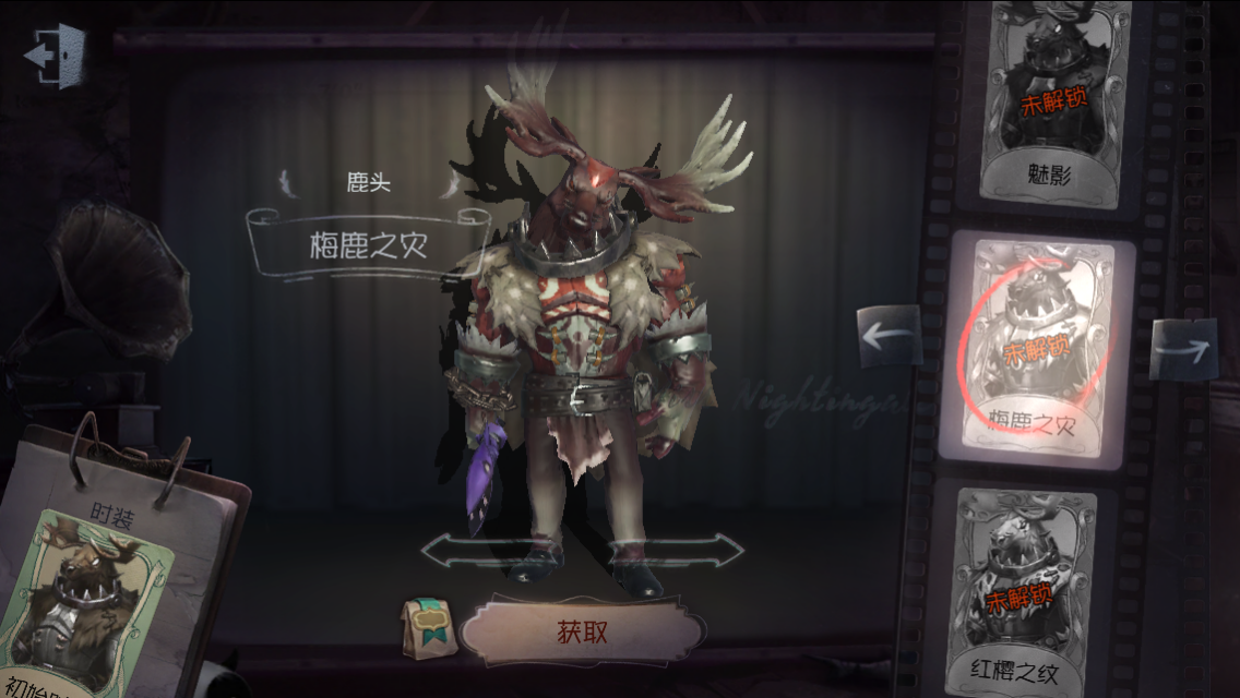 第五人格最强巡守怎么玩