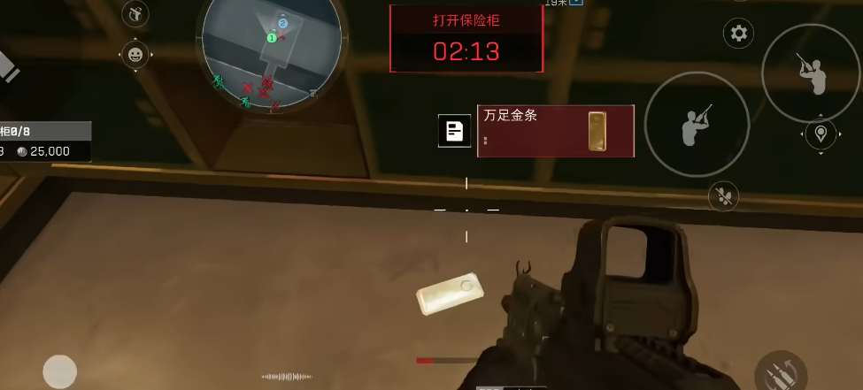 三角洲行动金库在哪