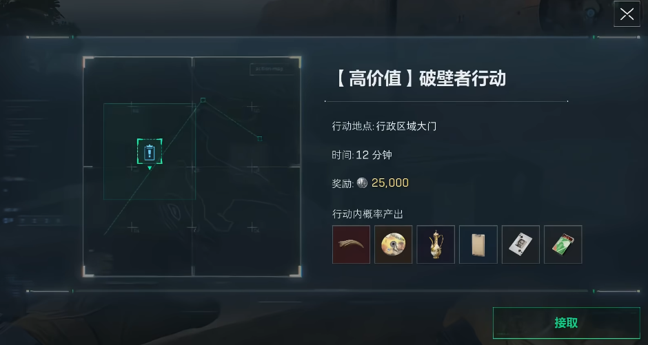 三角洲行动金库在哪 三角洲行动金库在哪