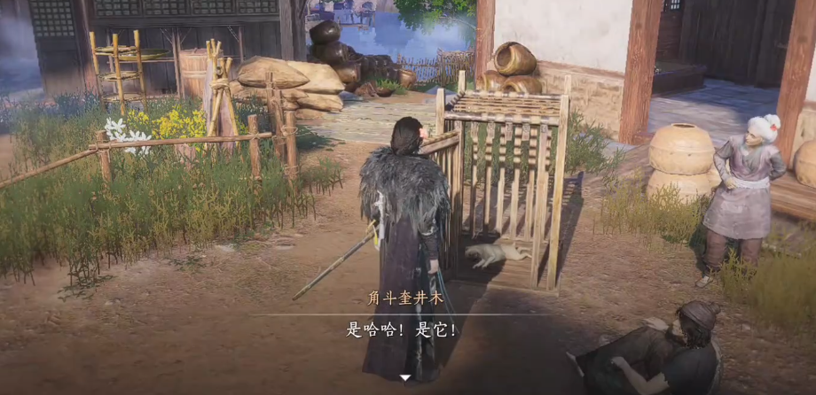 燕云十六声乞丐与狗怎么完成