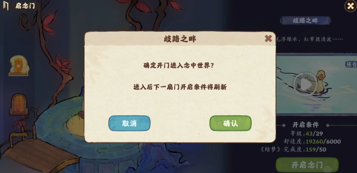 桃源深处有人家歧路之畔怎么过 桃源深处有人家歧路之畔怎么过