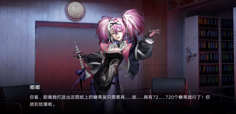 无期迷途幽林奇幻夜怎么玩