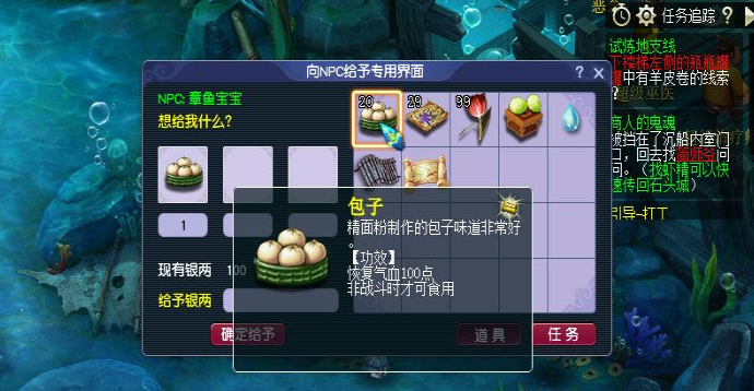 梦幻西游沉船试炼怎么过 梦幻西游沉船试炼怎么过