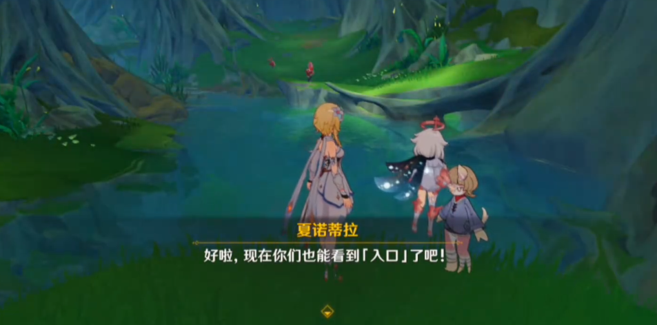 原神秘诲揭示之书怎么完成 原神秘诲揭示之书怎么完成