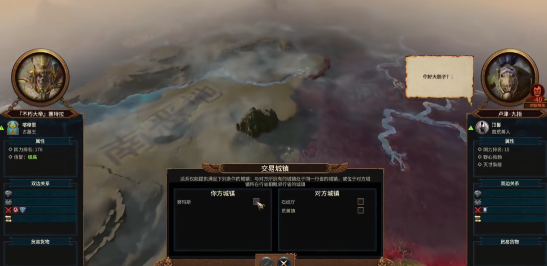 全面战争战锤3古墓王要注意什么 全面战争战锤3古墓王要注意什么