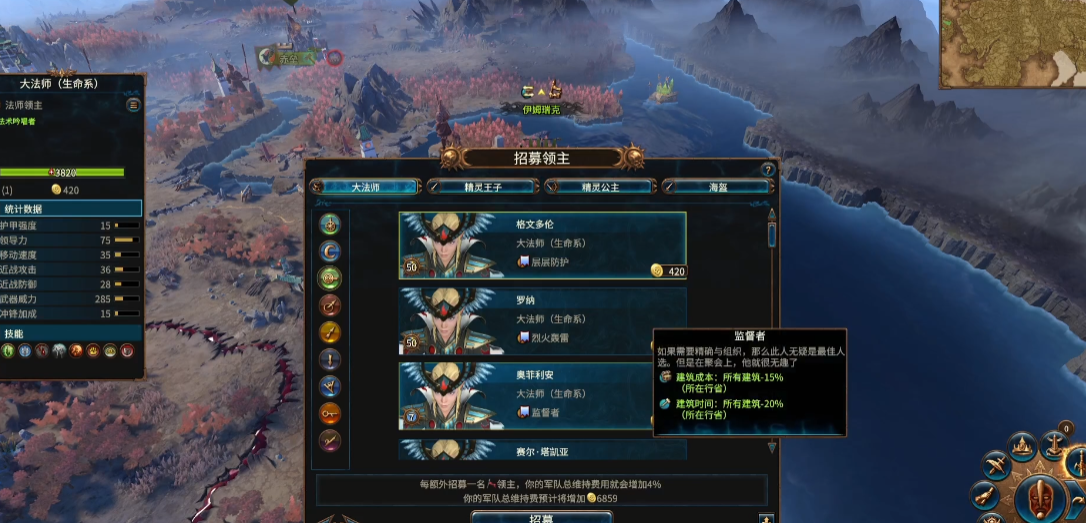 全面战争战锤3高精要注意什么 全面战争战锤3高精要注意什么