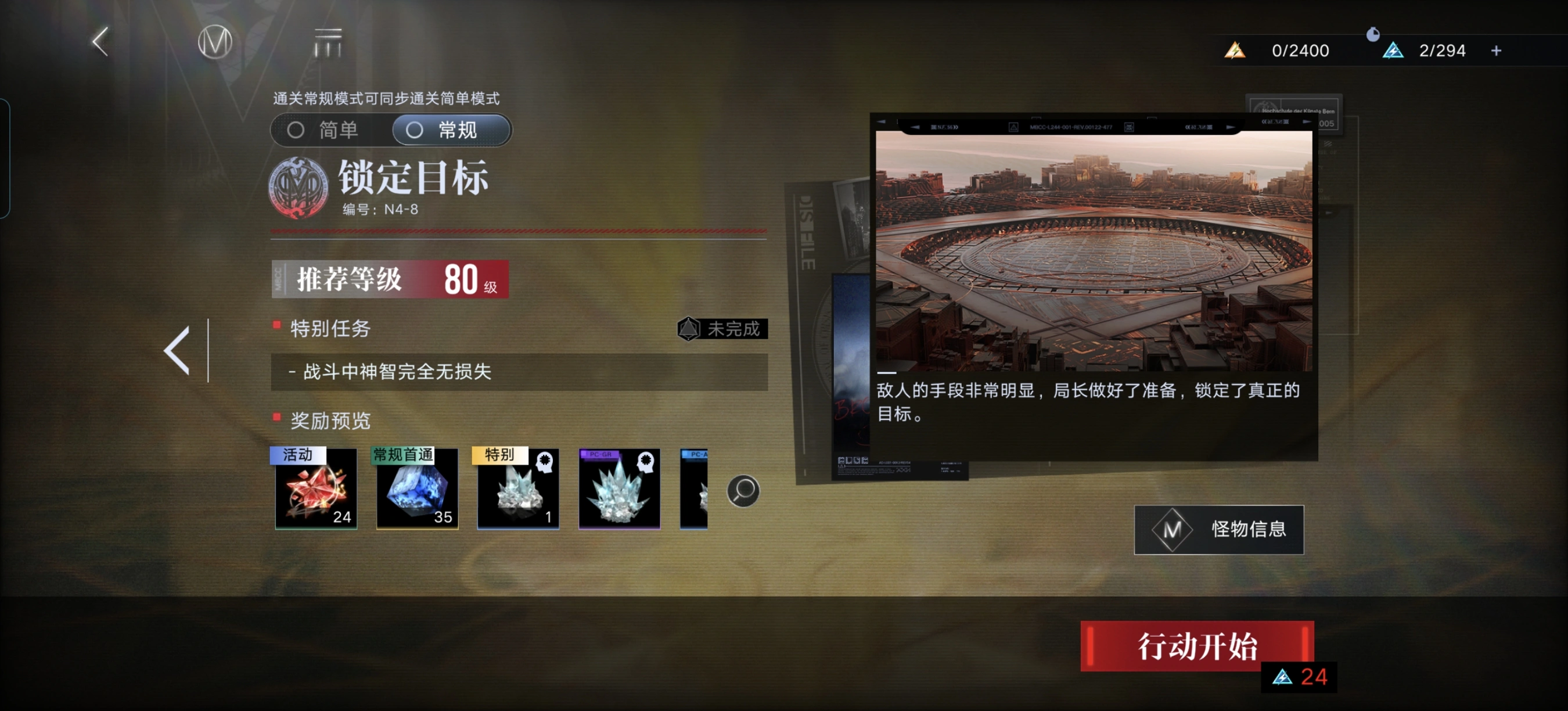 无期迷途上线能做什么