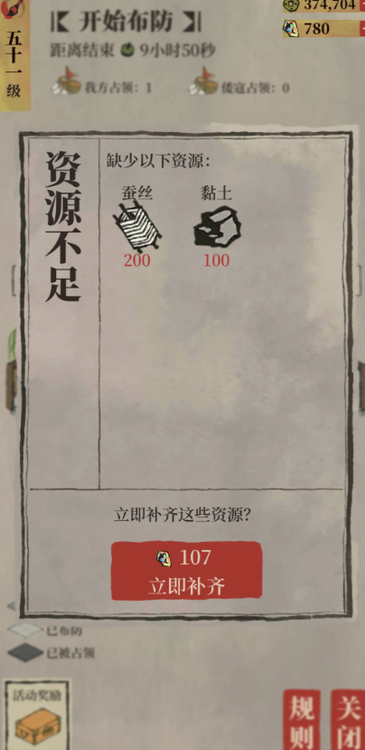 江南百景图蚕丝怎么花 江南百景图蚕丝怎么花
