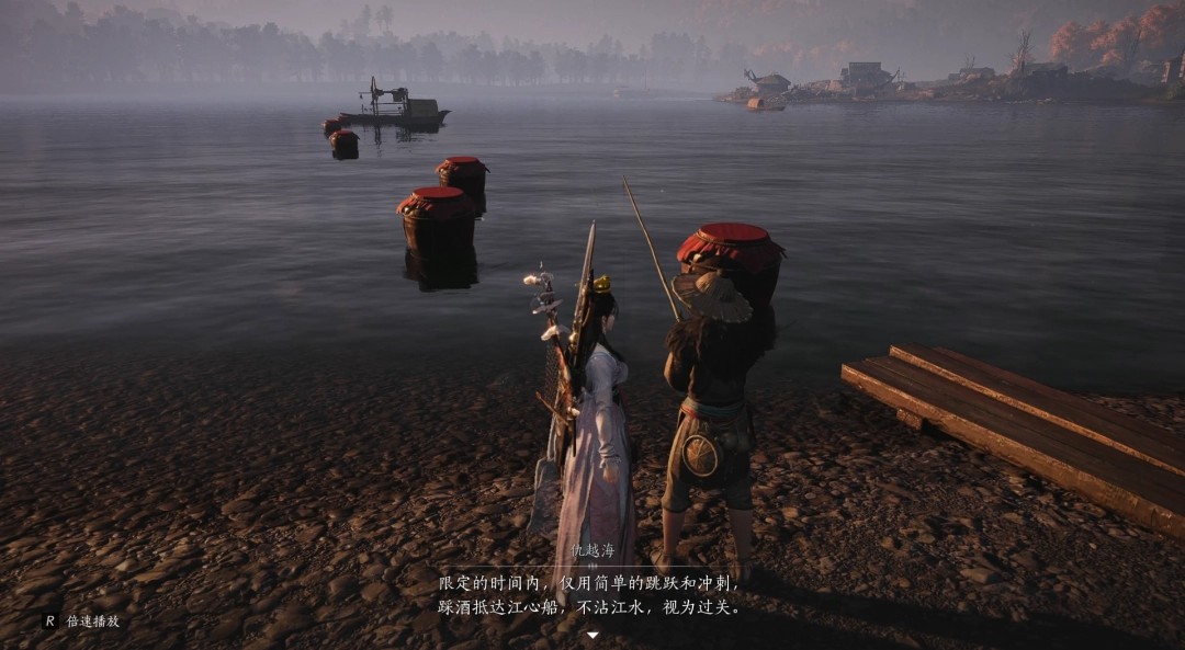 燕云十六声抵达江心船怎么过 燕云十六声抵达江心船怎么过