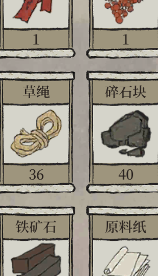 江南百景图碎石块怎么用 江南百景图碎石块怎么用