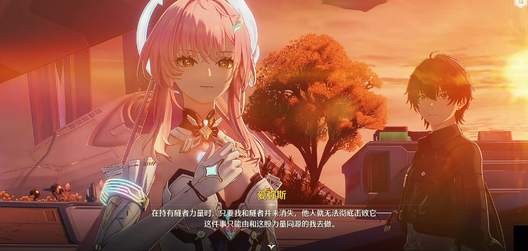 鸣潮远航星任务怎么过