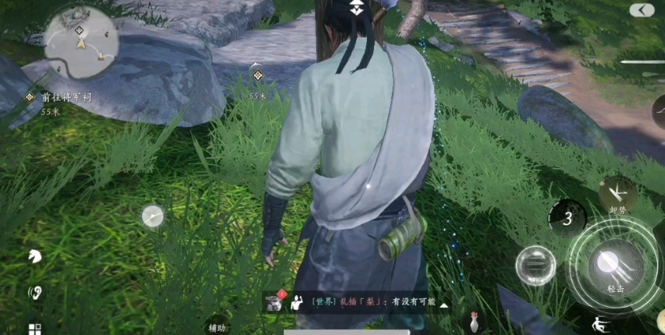 燕云十六声偷马贼任务怎么做