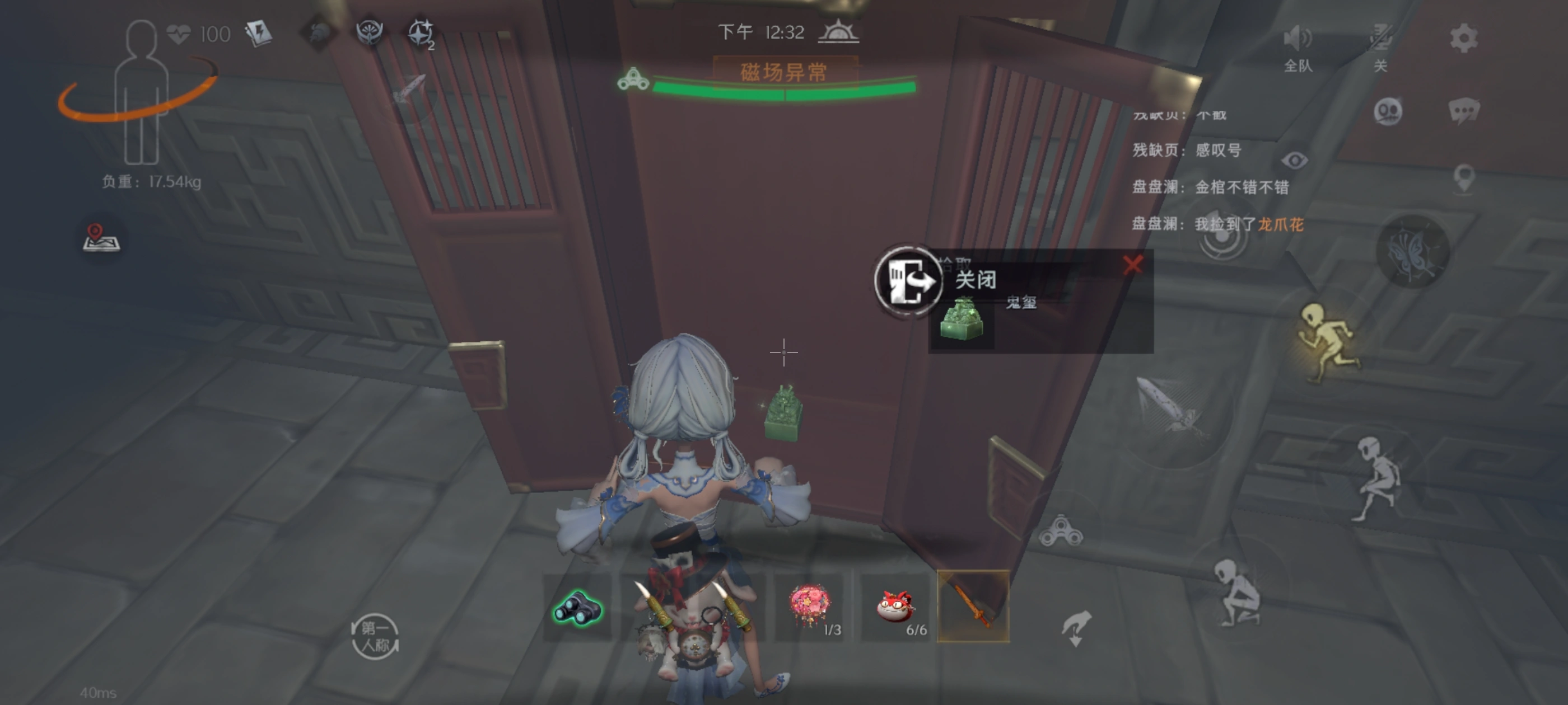 超自然行动组秦陵龙宫有什么特殊机制