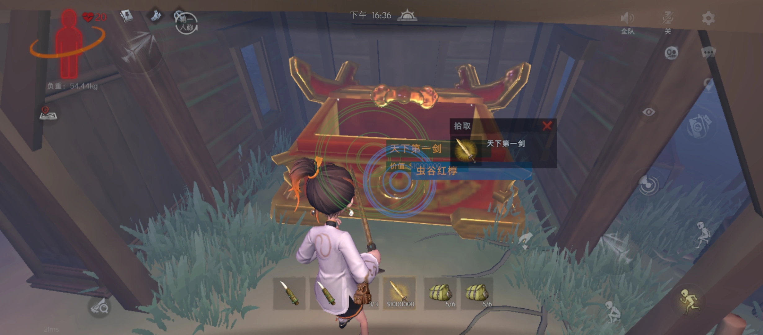 超自然行动组天下第一剑有什么用