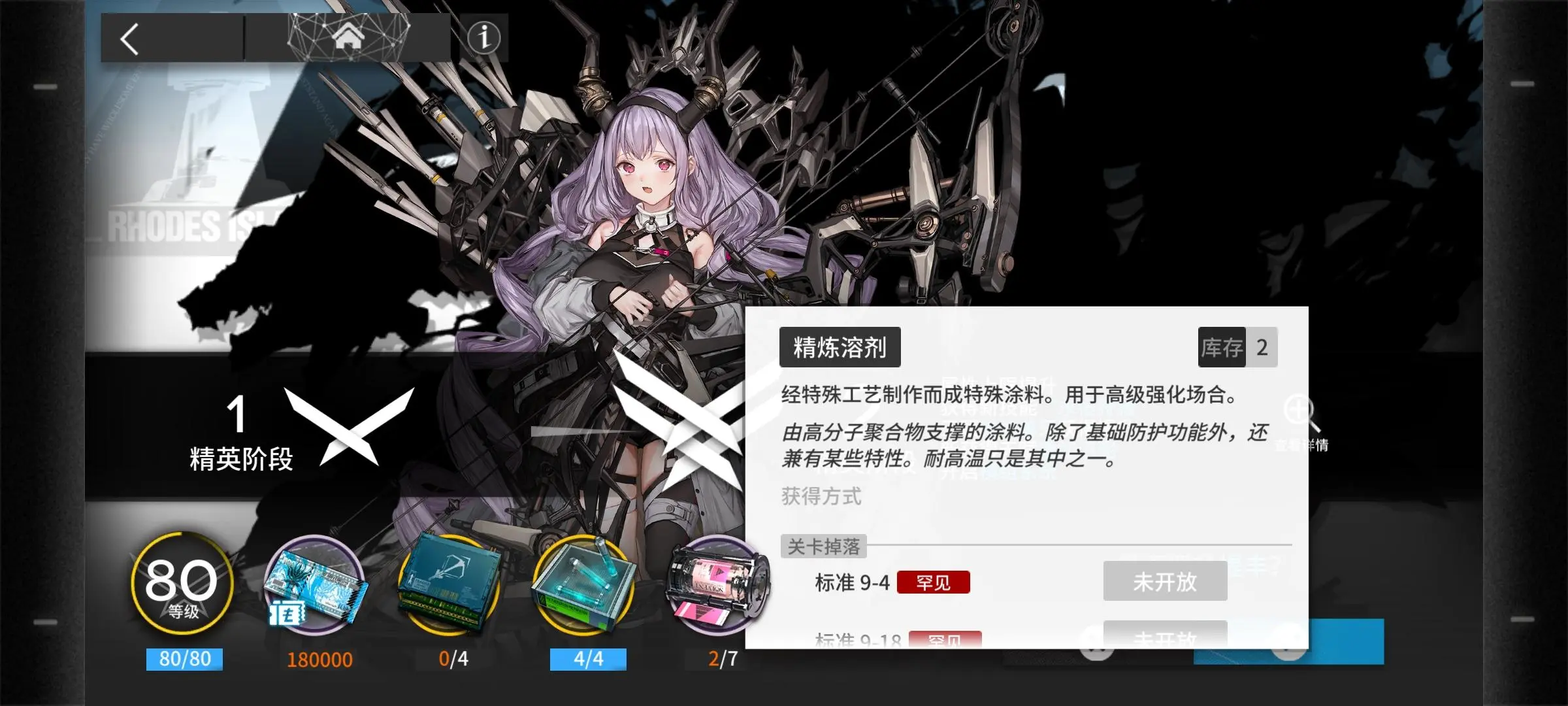 明日方舟提丰好用吗 明日方舟提丰好用吗
