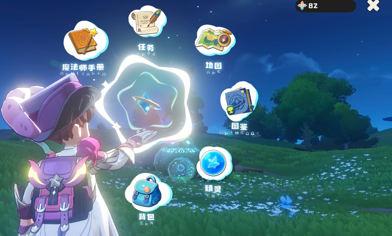 洛克王国世界怎么刷星光值 洛克王国世界怎么刷星光值