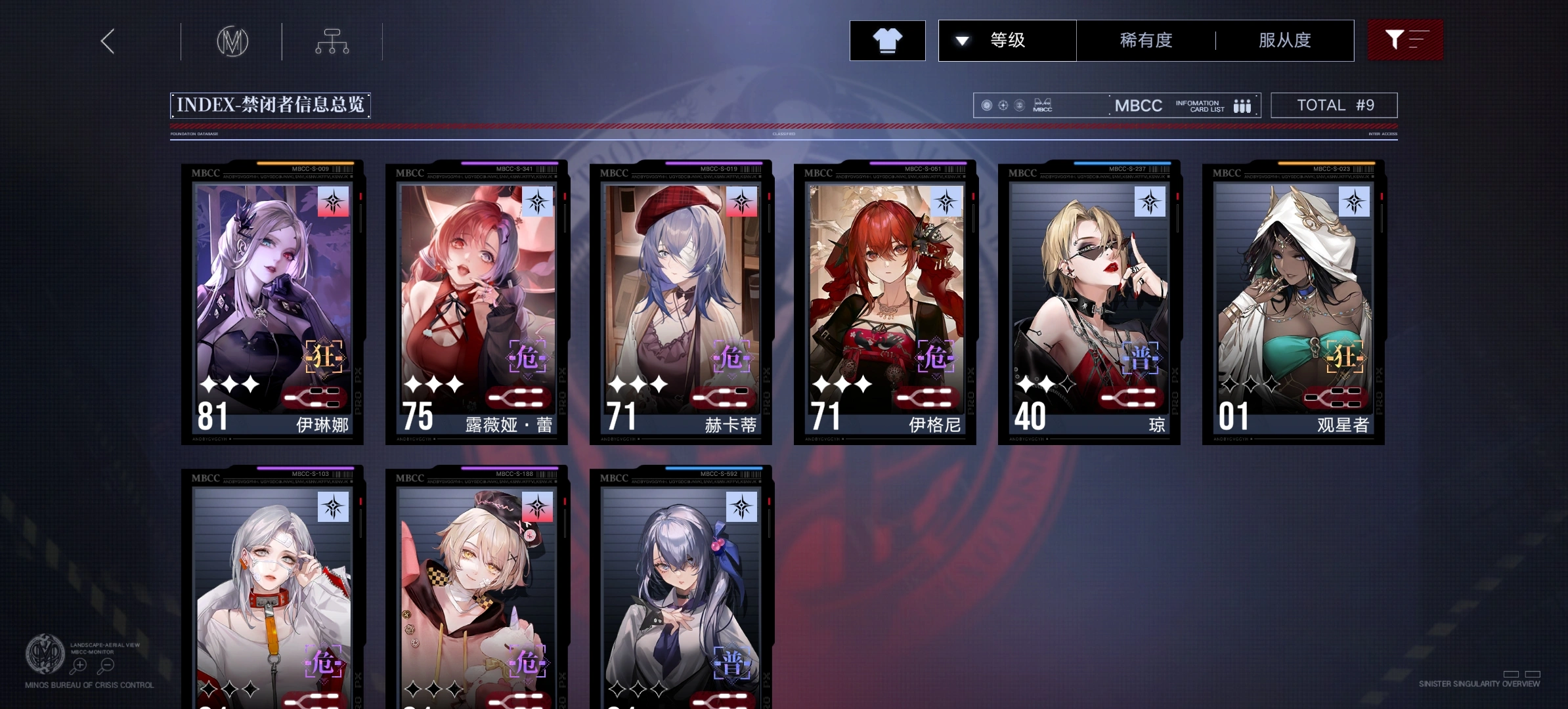 无期迷途异能怎么用 无期迷途异能怎么用