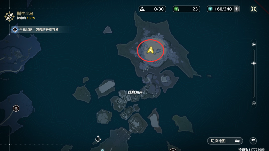 鸣潮迫近的风暴怎么解锁
