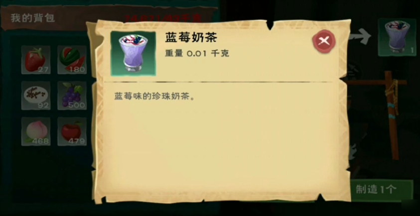 创造与魔法珍珠有什么用