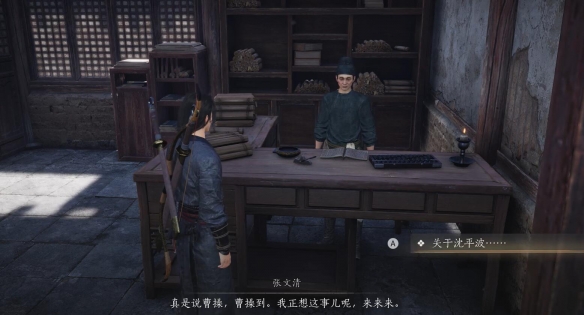 燕云十六声招工记奇遇怎么做