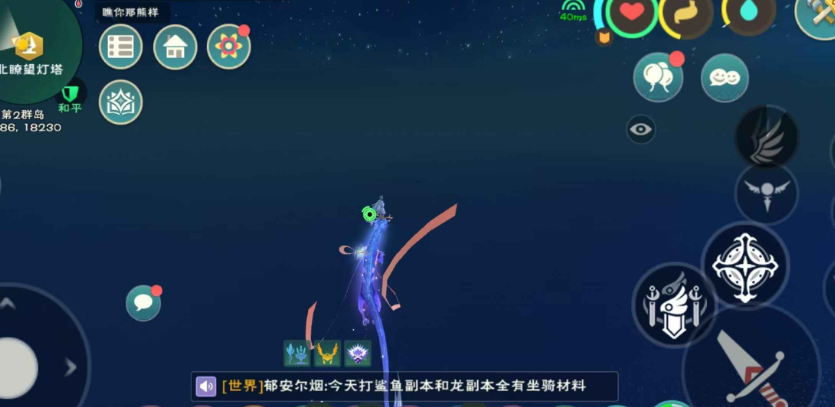 创造与魔法冰霜巨龙怎么打 创造与魔法冰霜巨龙怎么打